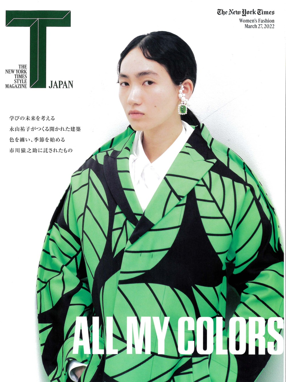 scan@tibergarden.com_20220405_125638_0001