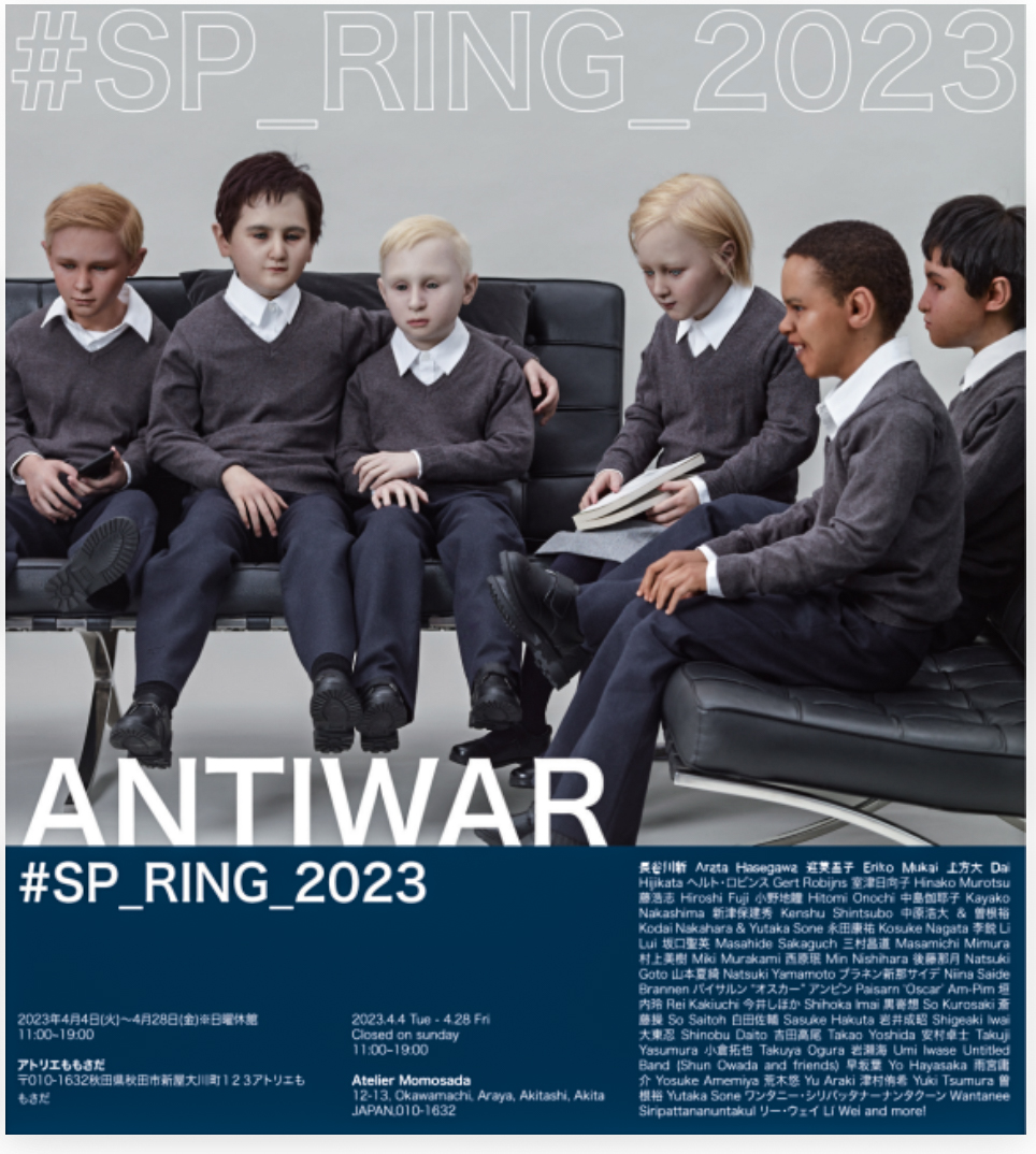 スクリーンショット 2024-08-31 13.35.39