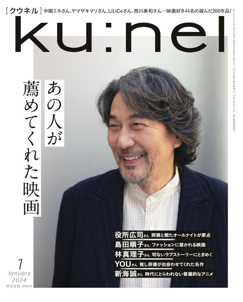 スクリーンショット 2024-04-11 13.51.31