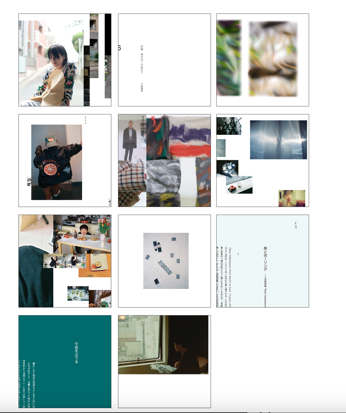 スクリーンショット 2024-05-17 16.57.55